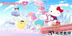 凯蒂猫世界2最新版(Hello Kitty World2) v7.1.4 安卓版 3