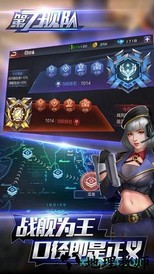 第七舰队手游 v1.0 安卓版 2