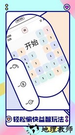 向16进化最新版 v1.0.0 安卓版 2