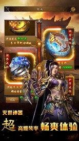 仙魔神域 v15.0.0 安卓版 1