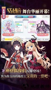 崩坏学园2小米服登录版 v7.6.8 安卓版 1
