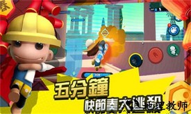 嘿哈大逃杀手游 v0.4.1 安卓版 2