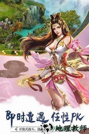 侠义2 v1.2.13 安卓版 0