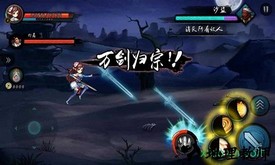 寒刃2九游版本 v1.0.0.6 安卓版 1