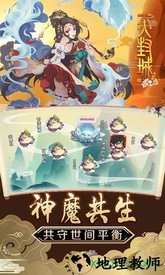 天封城游戏 v1.0 安卓版 1