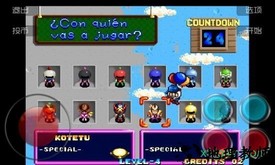 街机炸弹超人手机版 v1.0 安卓版 1