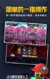 合金弹头8手机版 v3.17.7 安卓版 1