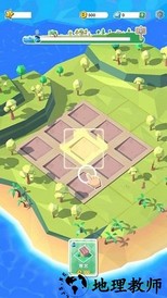超级放置世界金币修改版 v1.0.14 安卓版 0
