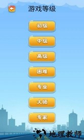 开出停车场最新版 v1.07 安卓版 3