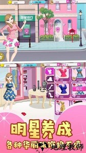 羽梦霓裳手游 v1.0.1 安卓版 2