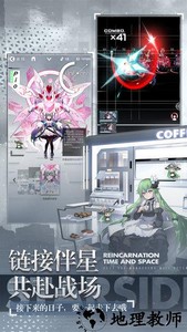 星之彼端游戏官服 v2.3.9 安卓手机版 2