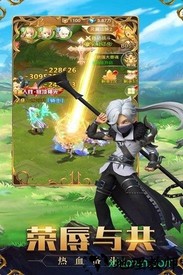龙之影360版 v3.3.7 安卓版 1