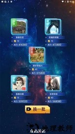 奥特曼抽卡游戏王无限版 v1.7.0 免广告版 1