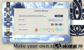 原神愿望模拟器中文版 v1.31 安卓版 1