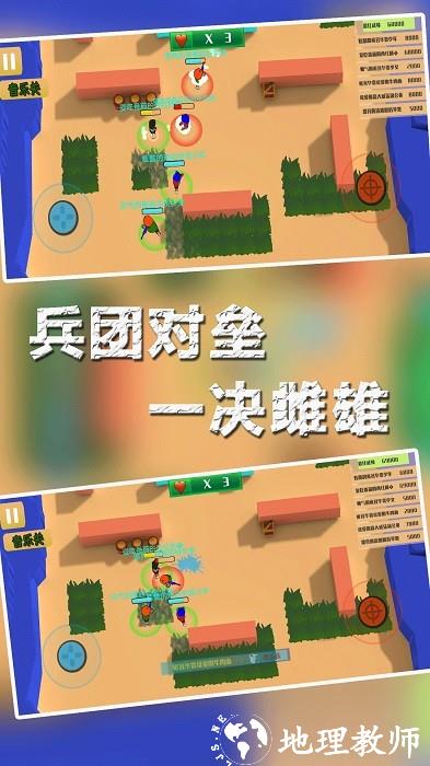 兵团大作战游戏 v1.0.0 安卓版 3