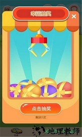 王牌停车场红包版 v1.0.0 安卓版 0