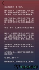 癌手游 v1.0 安卓版 0