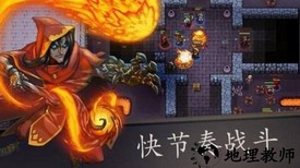 绝境大斗法最新版 v2.111 安卓版 0