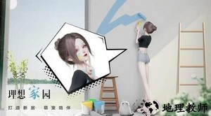 以闪亮之名测试版 v1.2.506 安卓最新版 1