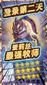 神灵部落最新版 v2.0 安卓版 2