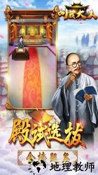 叫我大人游戏 v1.0.1 安卓版 0