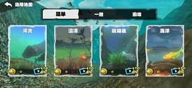 海底大猎杀联机版手机版 v1.0.2 安卓版 2