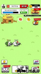 治愈田园生活红包版 v1.0.0 安卓版 2