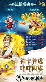 道友请留步九游版本 v0.991.120501 安卓版 1