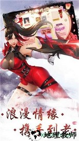 折剑诛仙官方版 v5.6.0 安卓版 2