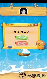 挑战冠军手游 v1.0.01 安卓版 1