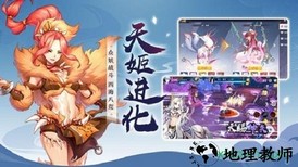 妖妖灵游戏 v0.9.12 安卓版 3