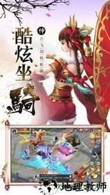 仙岛奇缘游戏 v1.3.1 安卓版 0