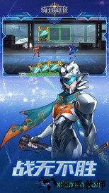 骑士的远征 v1.1 安卓版 1