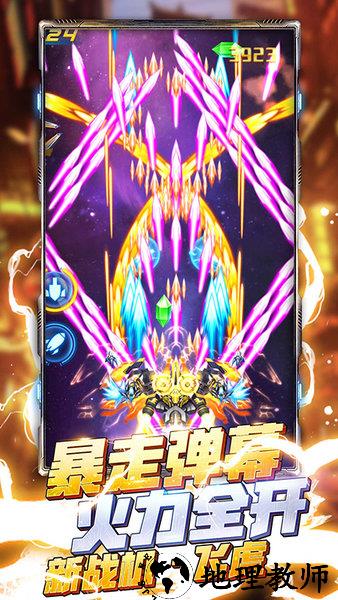 王牌机战专业版 v2.2.0 安卓版 2