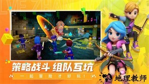 手工星球测试版正版 v0.1 安卓版 4