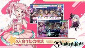 少女乐队派对(bang dream) v2.8.8 安卓版 0