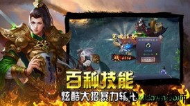 逍遥决神途手游 v2.0 安卓版 0