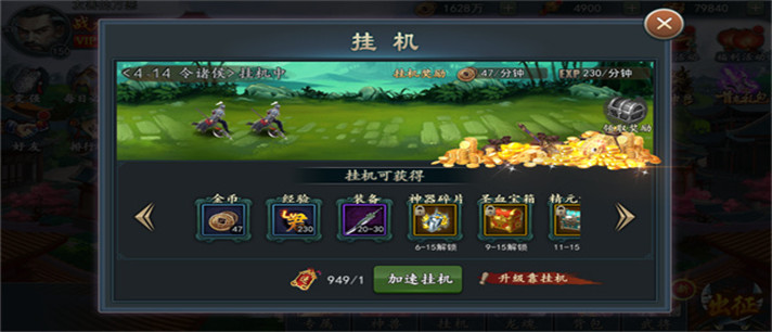 可以离线挂机的手游推荐_可以离线挂机的手游大全