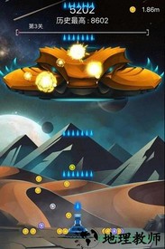 射击与闪躲 v1.10 安卓版 0