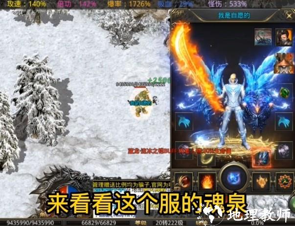 蛮荒大陆截图