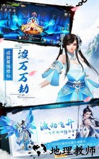 青妖狐 v5.9.0 安卓版 3