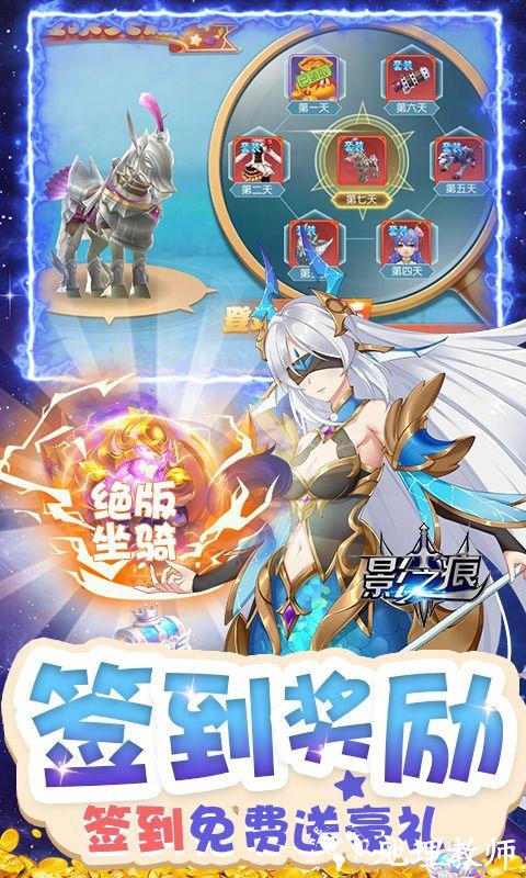 影之痕图片 3