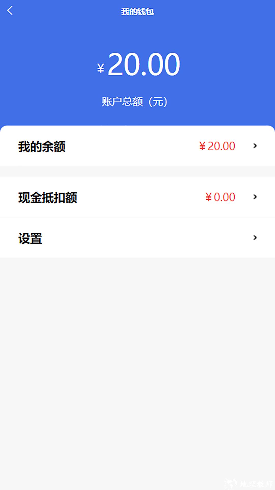 点点达上门洗车app v2.3.75 安卓版 0