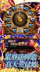奔月的糯米团手游 v1.0.0 安卓版 1