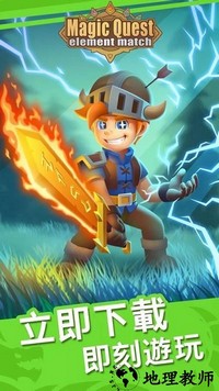 塔防魔法手游 v1.9 安卓版 0