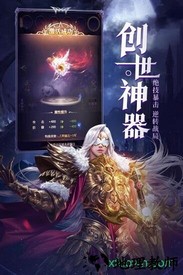 女神联盟天堂岛 v1.01 安卓版 0