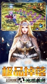 炽天使之刃永恒追求奇迹创造 v1.01 安卓版 3