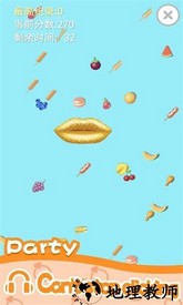 我吃饭声贼大游戏 v1.0.0 安卓版 0