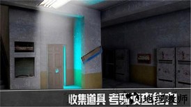 密室历险手机版 v2.1 安卓版 2
