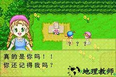 牧场物语矿石镇的伙伴们 v1.8.0 安卓手机版 0